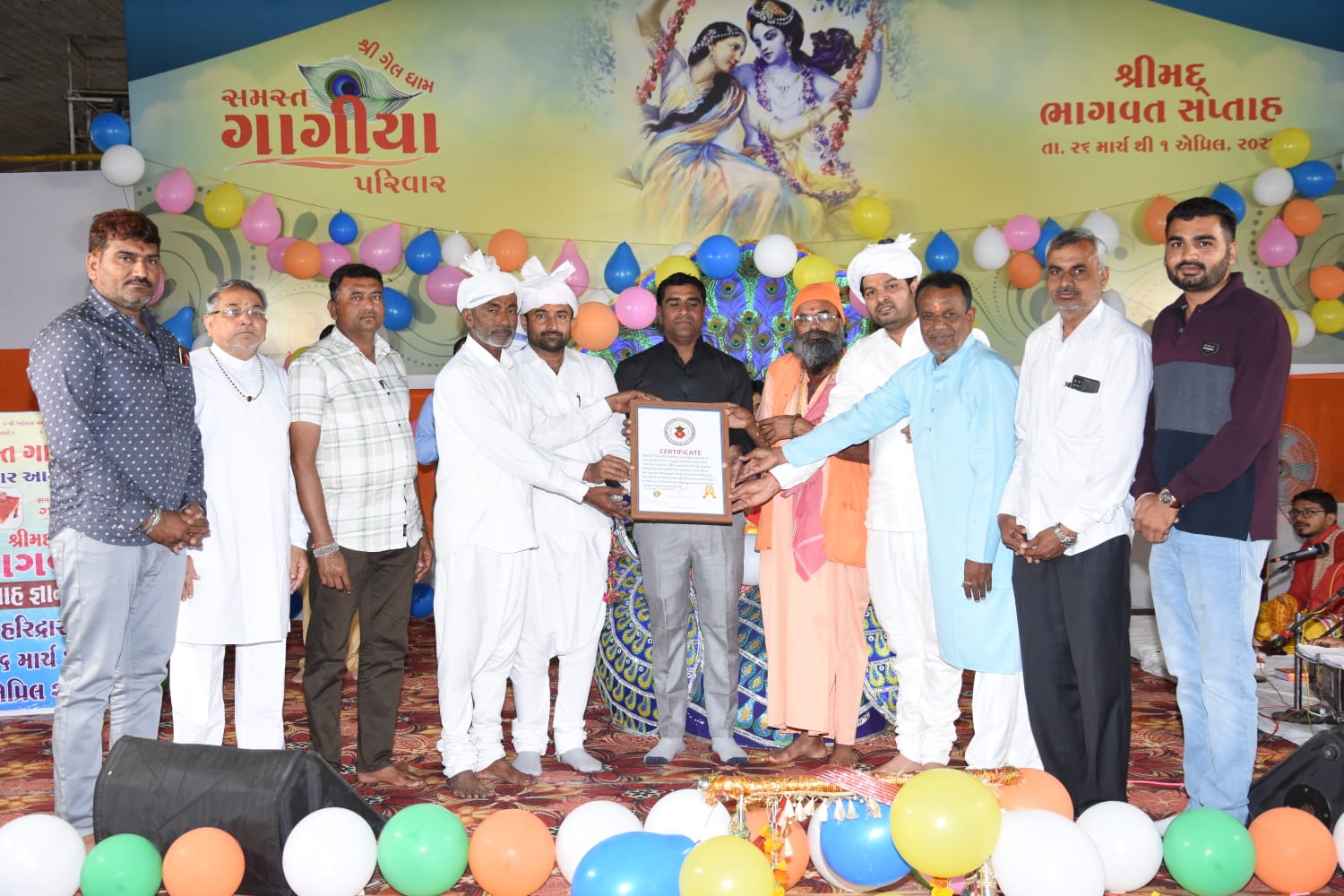 700 members of the Gagiya family performed Pitru tarpan in Haridwar During the Bhagwat saptah